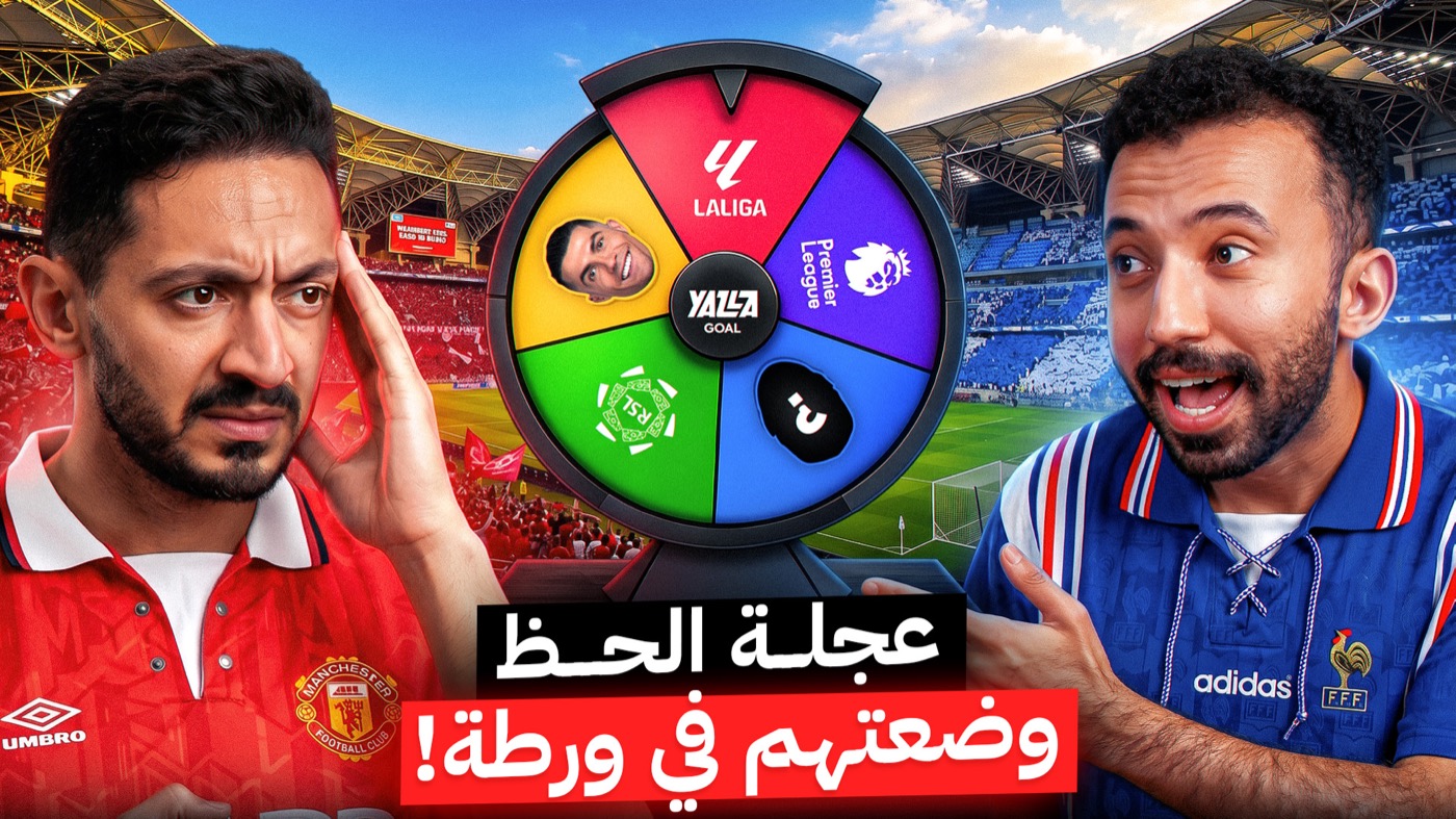Sports thumbnail with red and blue contrast